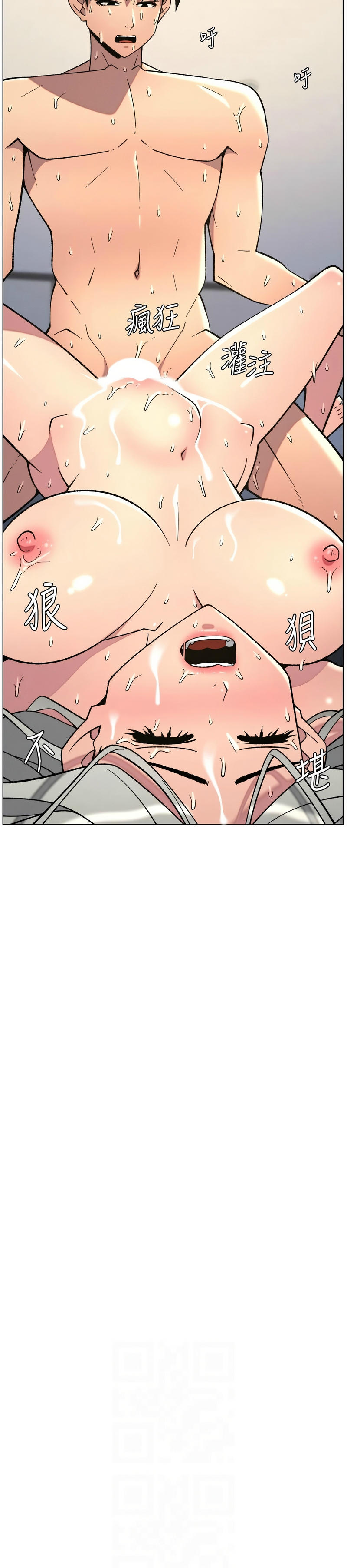 Manga Page 55