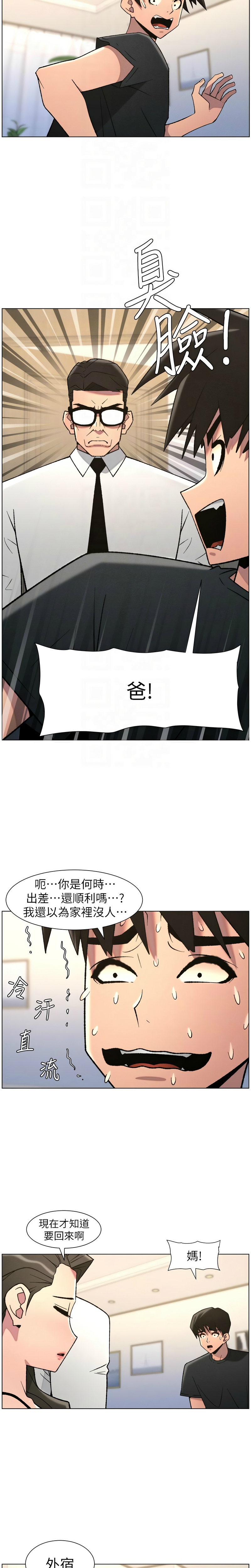 Manga Page 58
