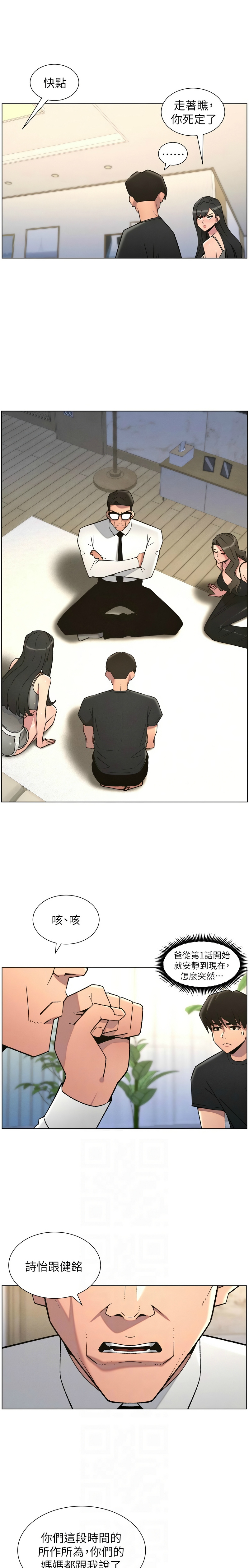 Manga Page 60