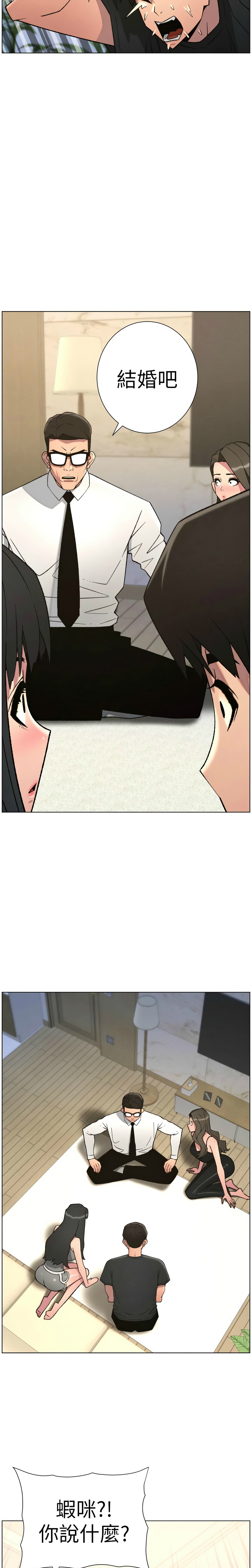 Manga Page 62