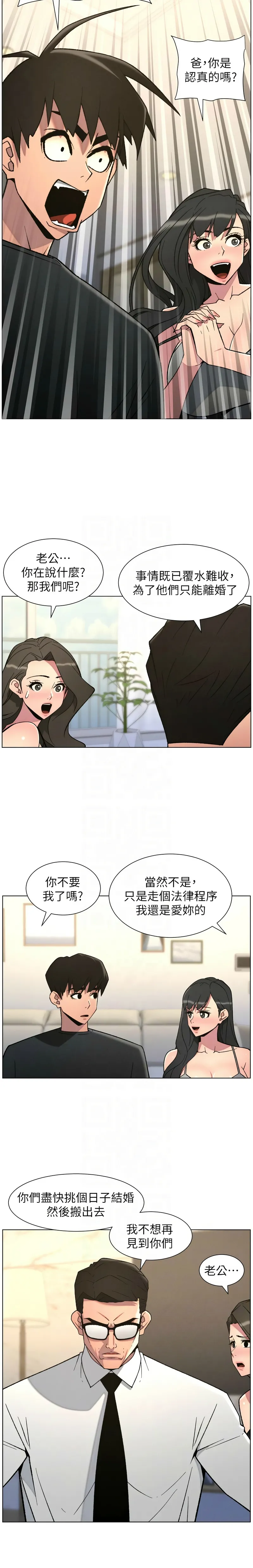Manga Page 63