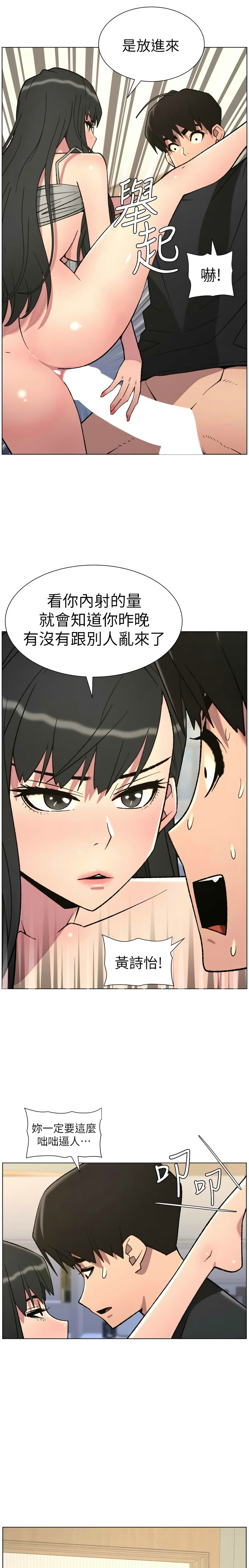 Manga Page 77