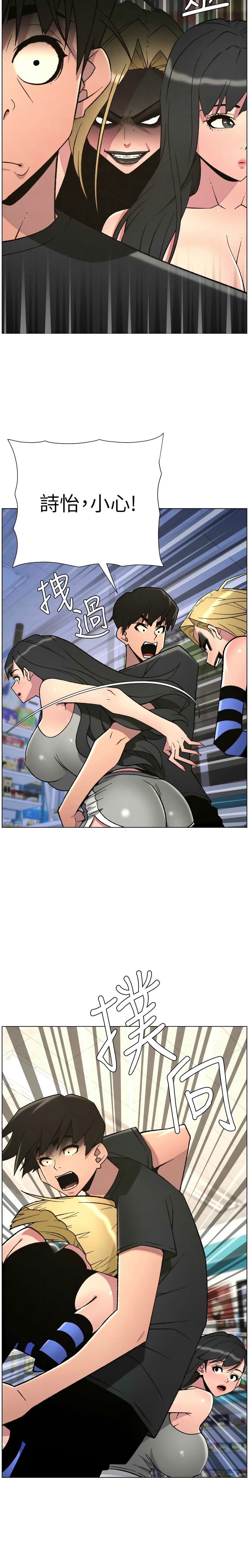 Manga Page 85