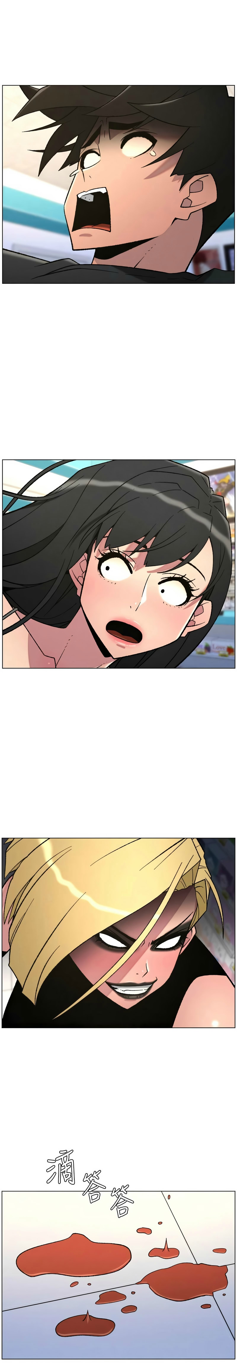 Manga Page 86