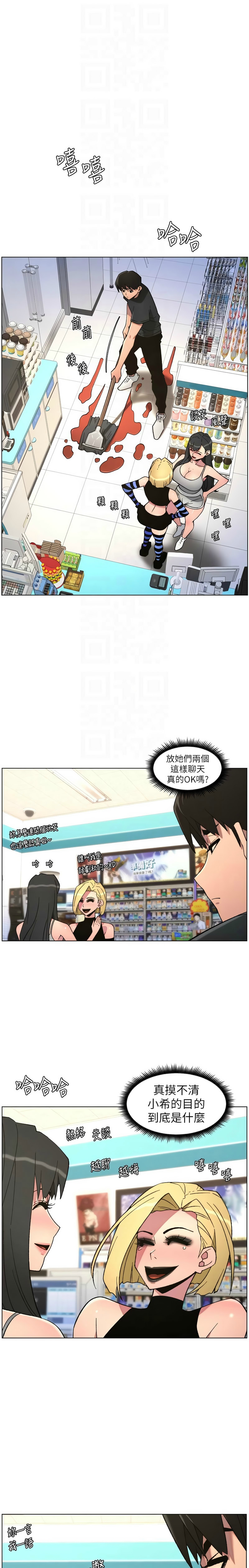 Manga Page 90