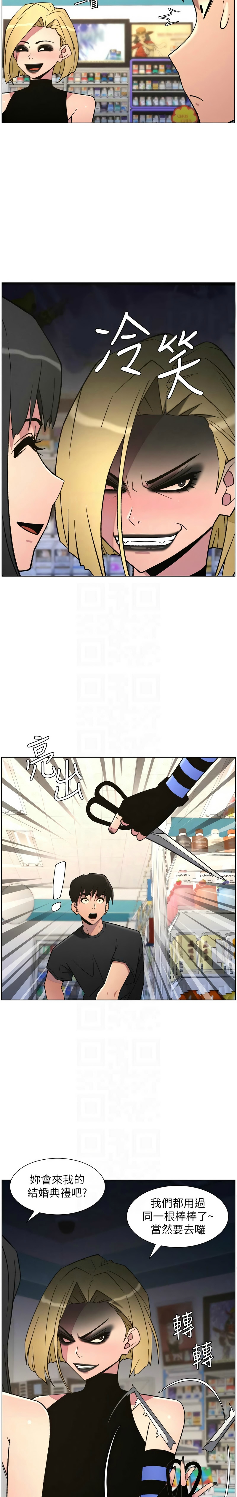 Manga Page 91