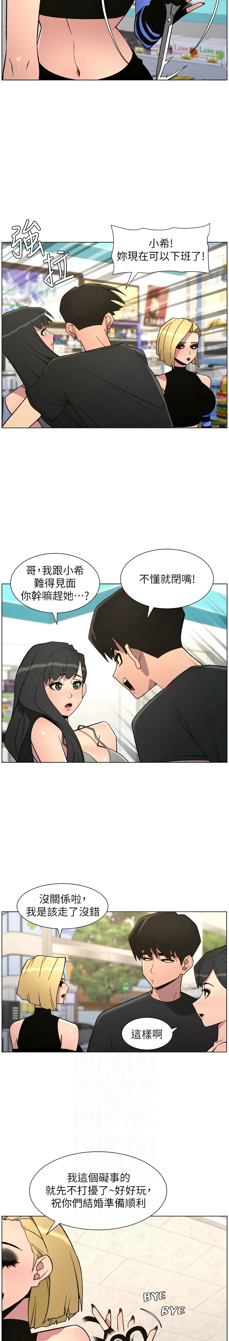 Manga Page 92