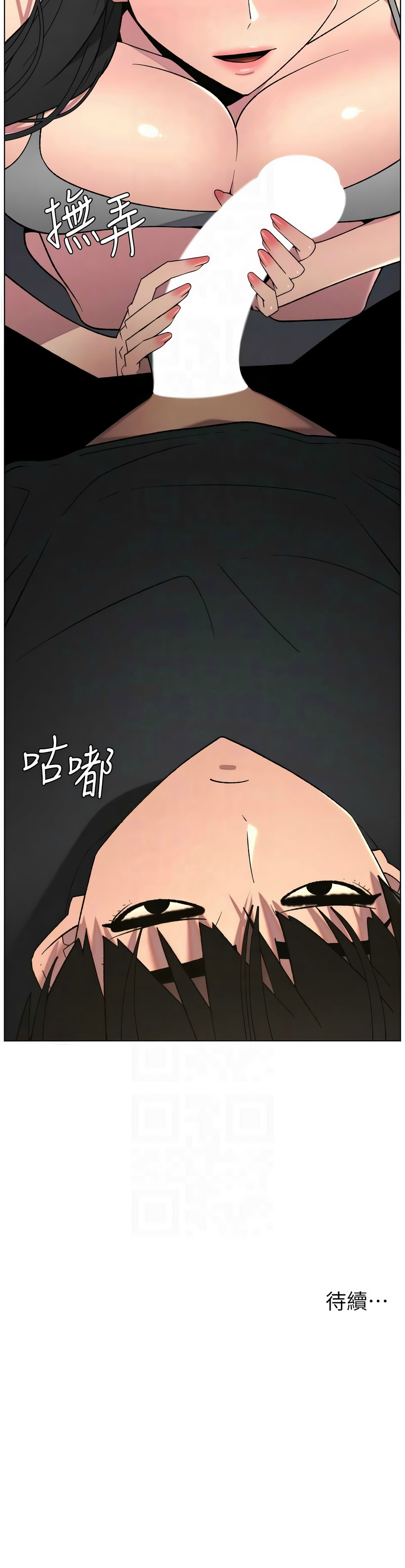 Manga Page 98