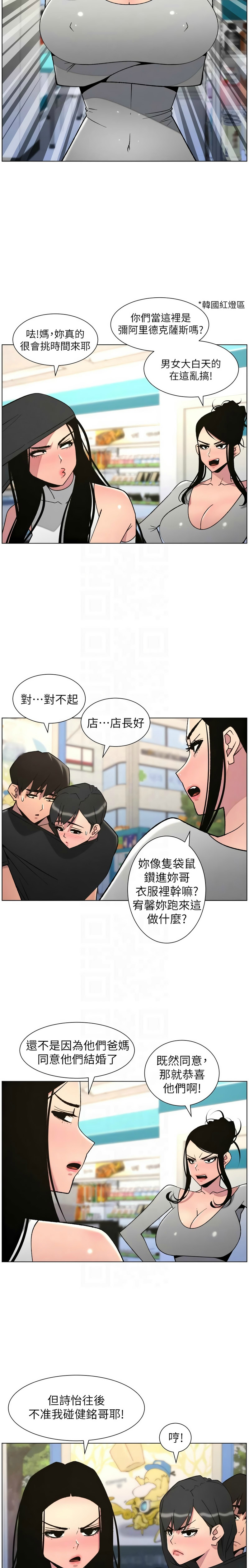 Manga Page 114