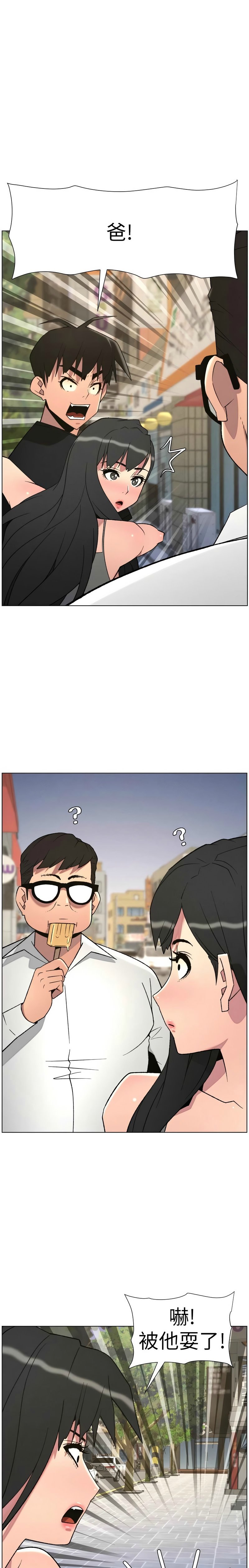 Manga Page 123
