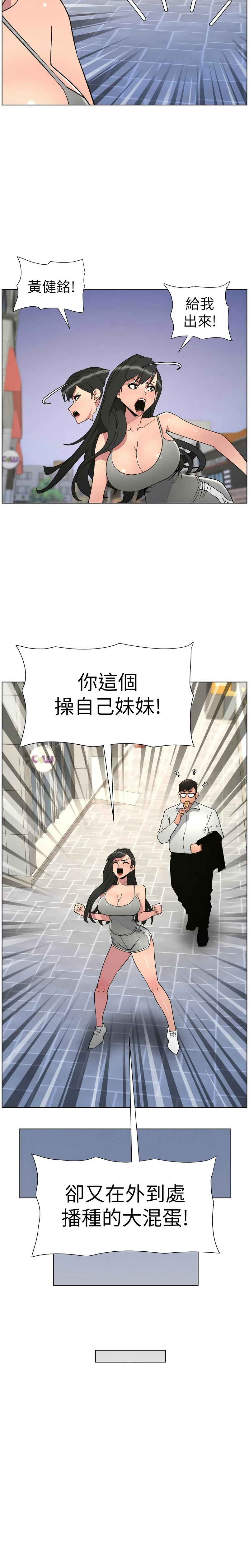 Manga Page 124