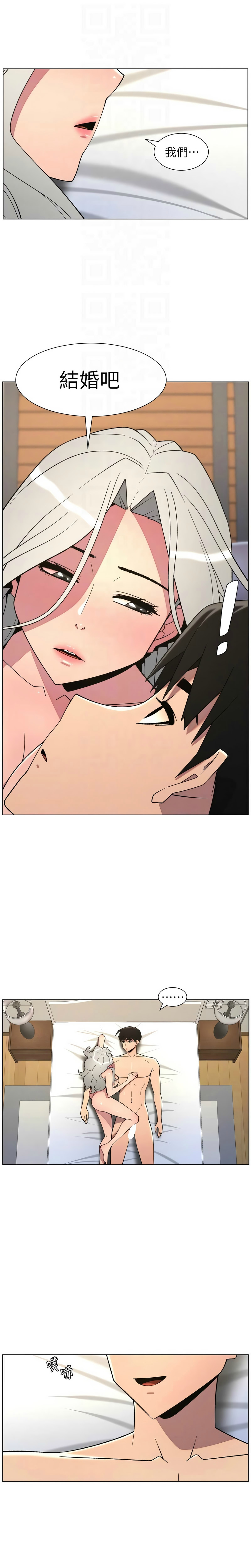 Manga Page 129
