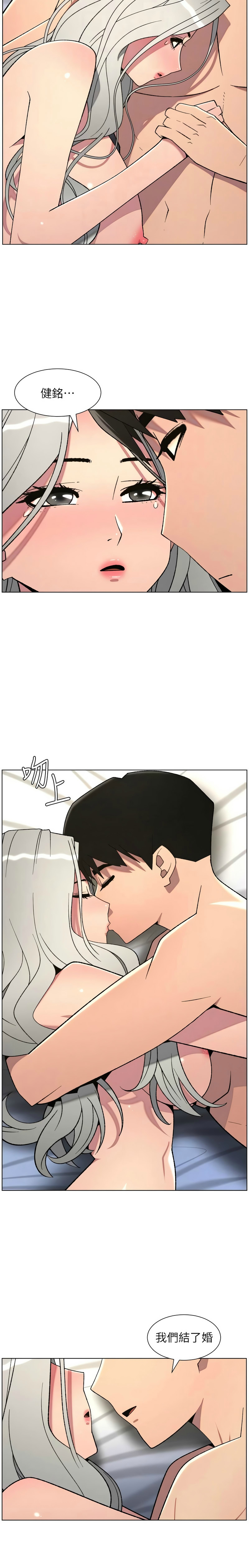 Manga Page 132