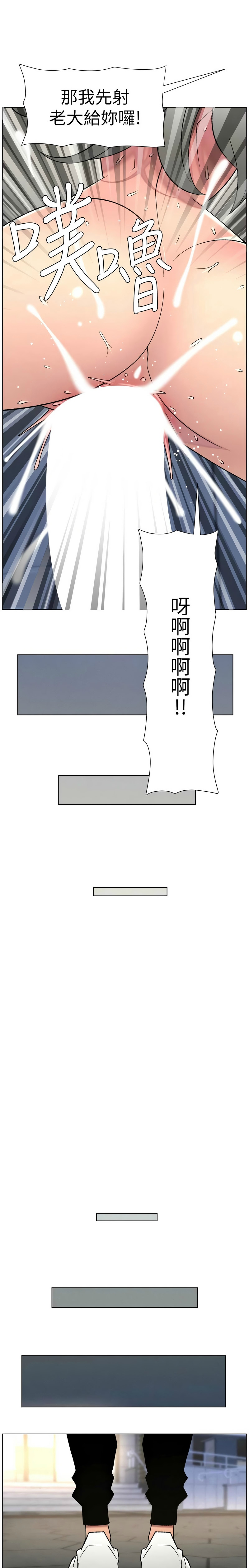 Manga Page 136