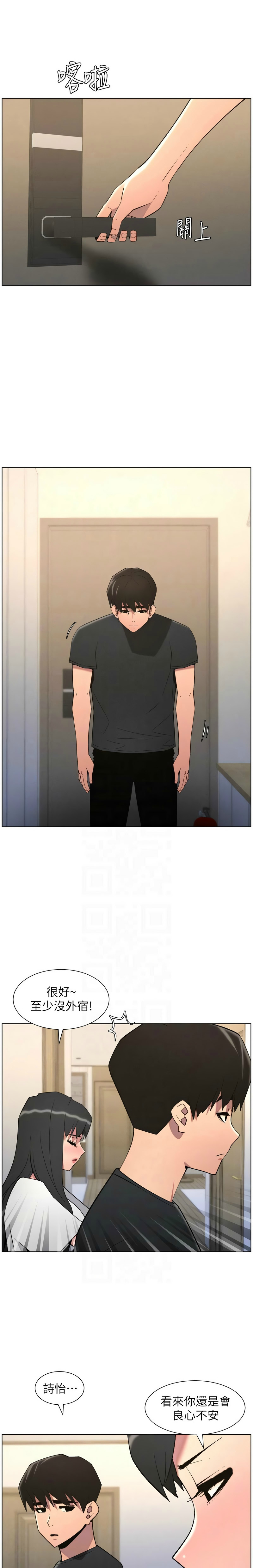 Manga Page 138