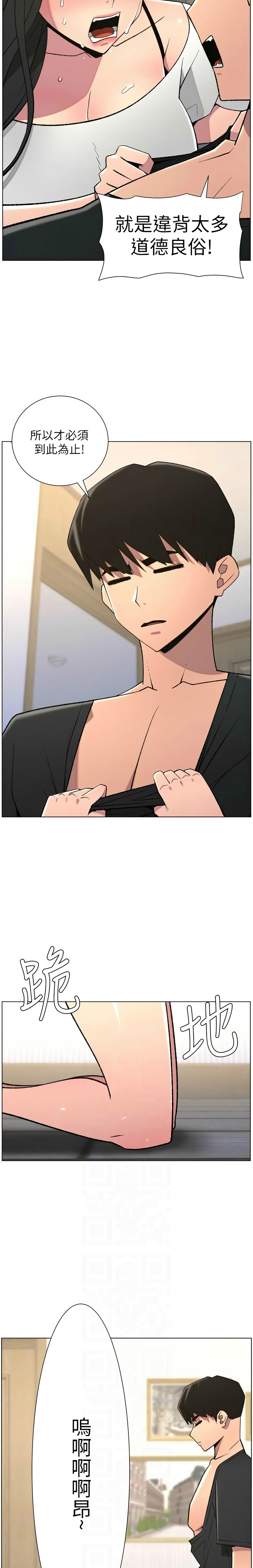 Manga Page 143