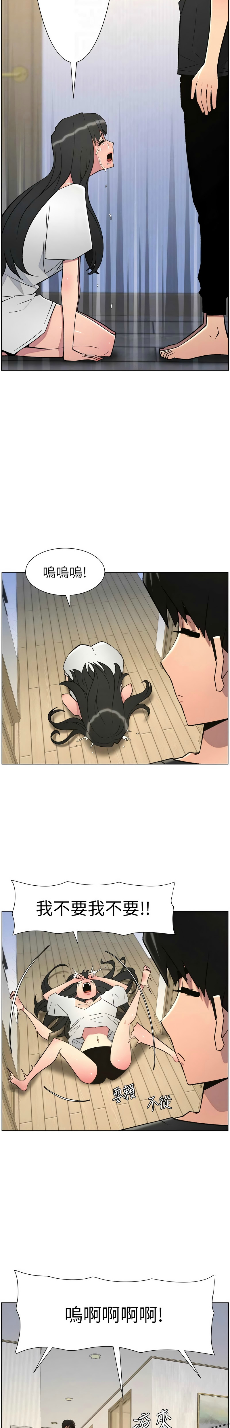 Manga Page 144