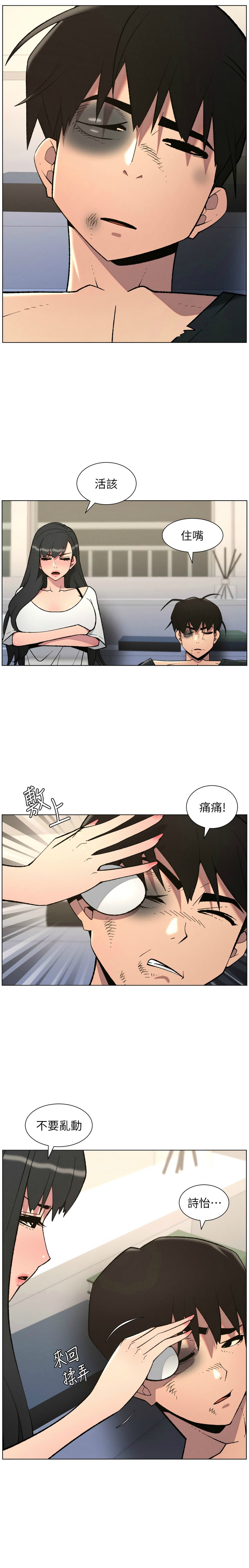 Manga Page 152