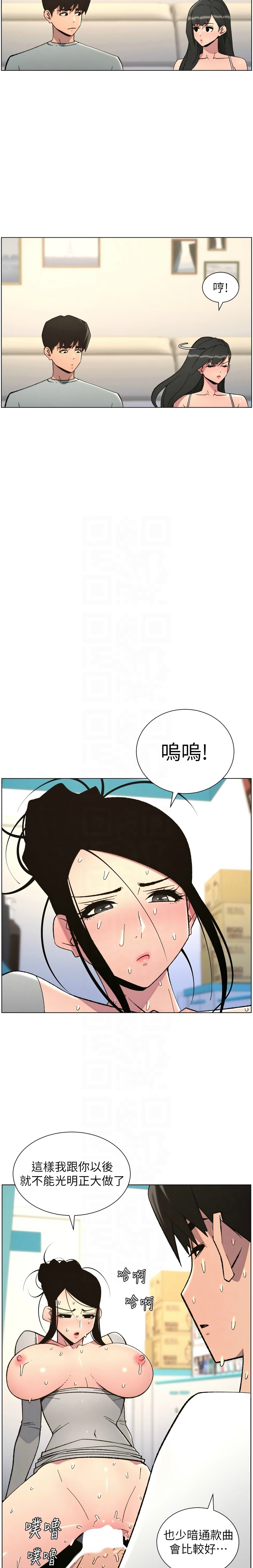 Manga Page 159