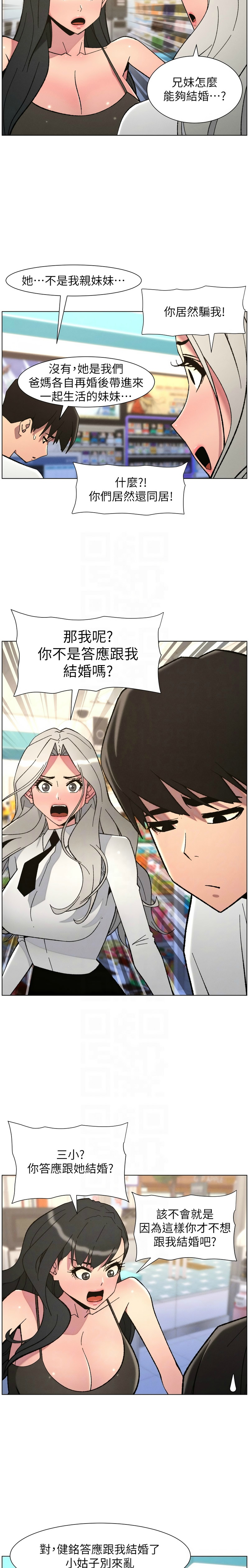 Manga Page 167