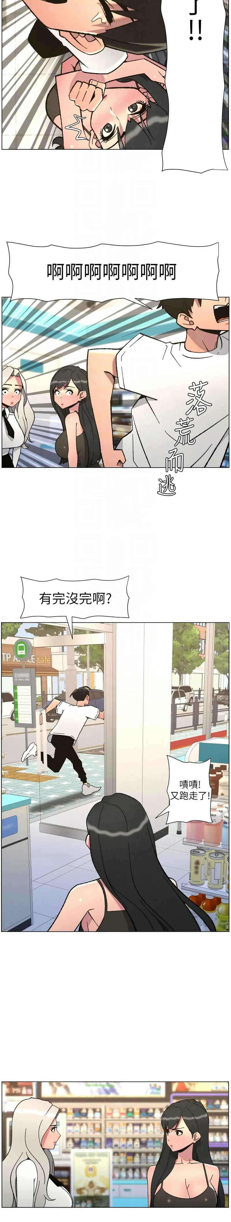 Manga Page 170