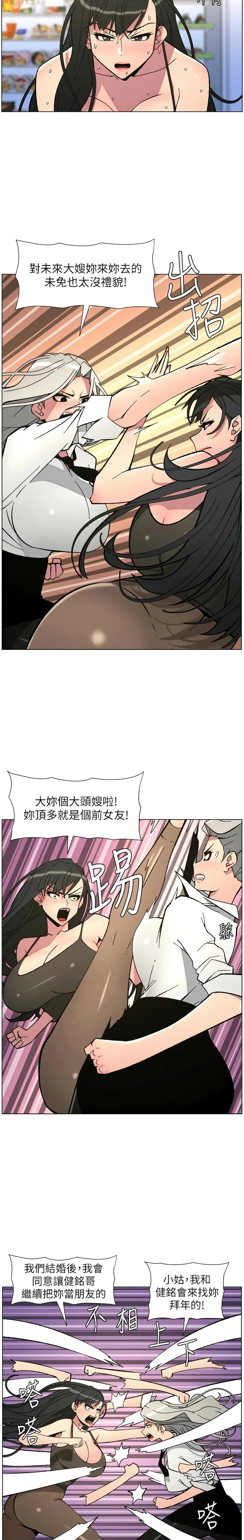 Manga Page 177