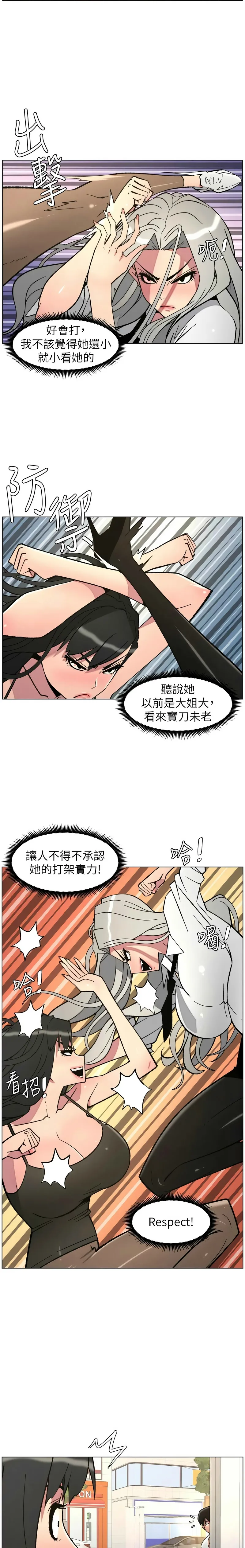 Manga Page 178
