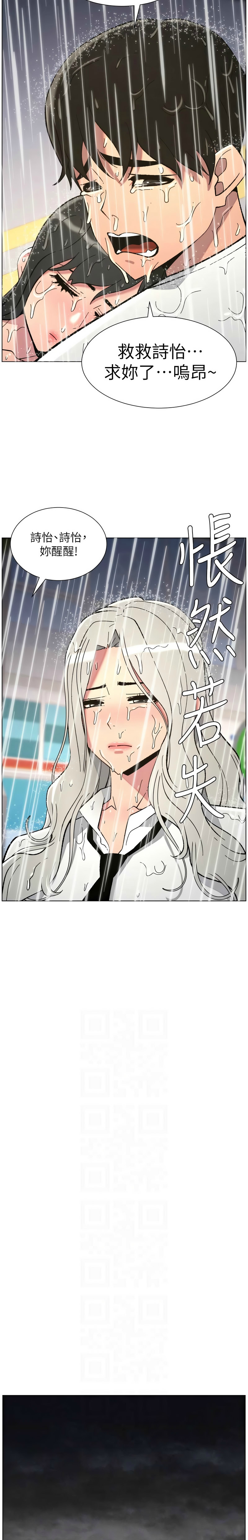 Manga Page 189