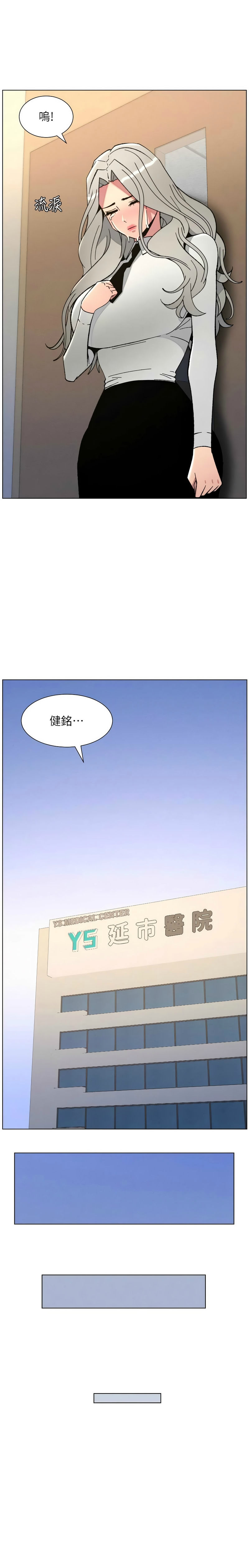 Manga Page 201
