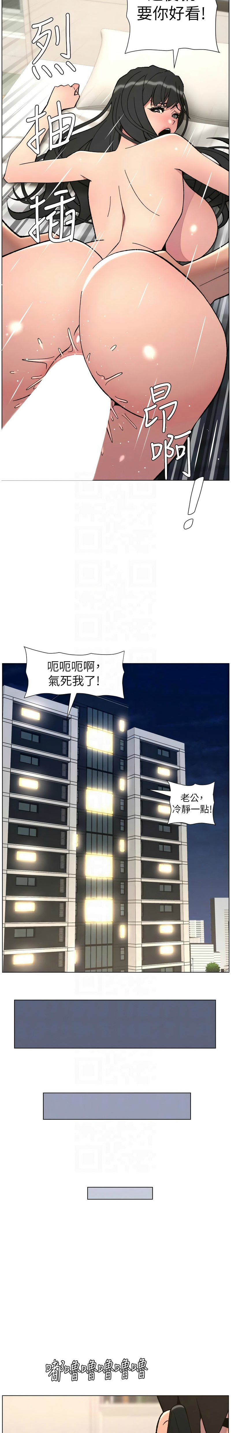 Manga Page 207