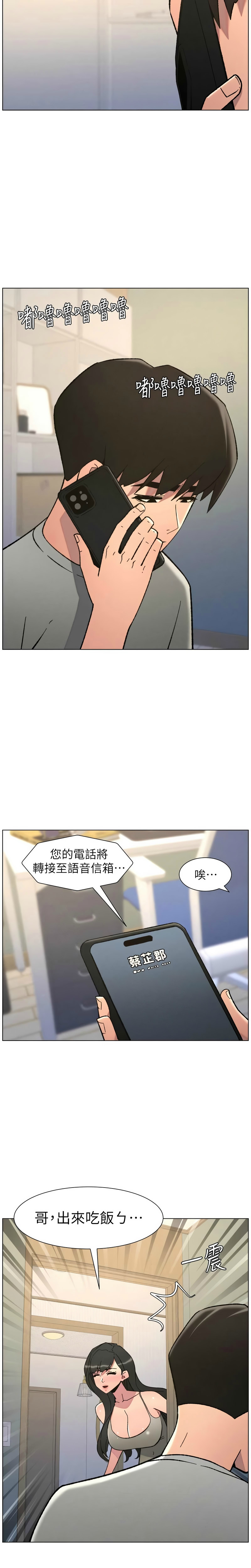 Manga Page 208