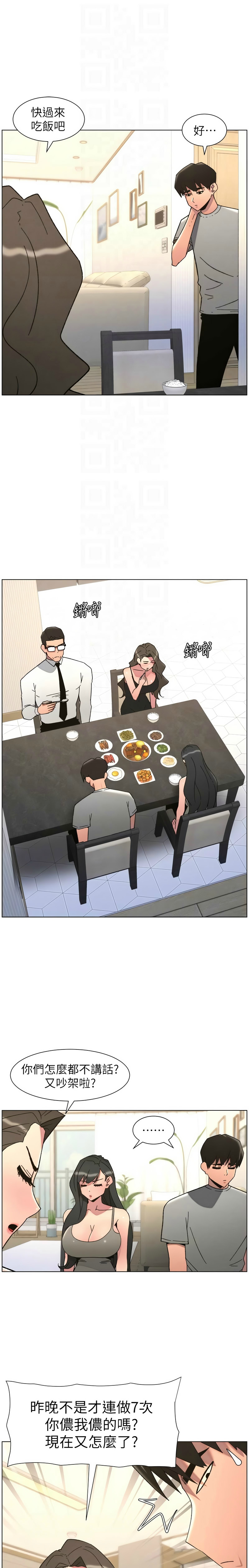 Manga Page 210