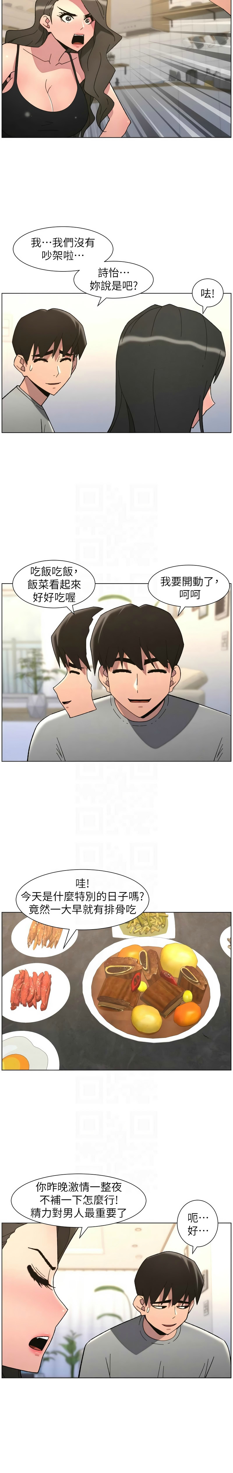 Manga Page 211
