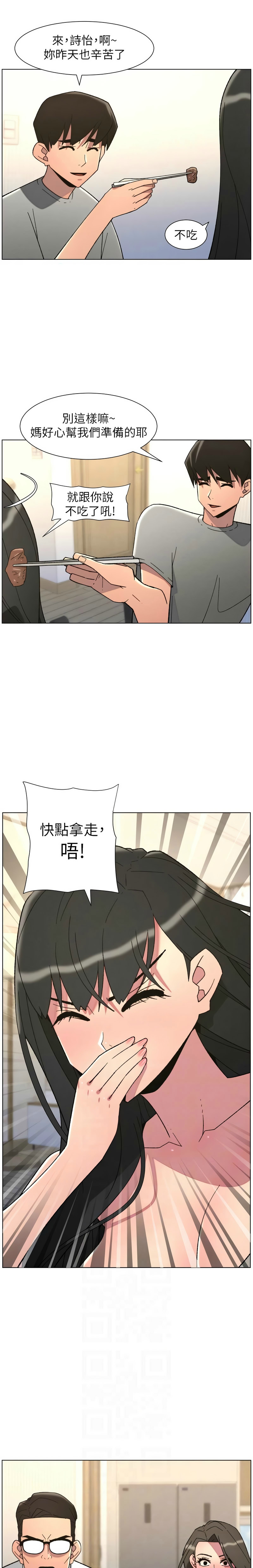 Manga Page 212