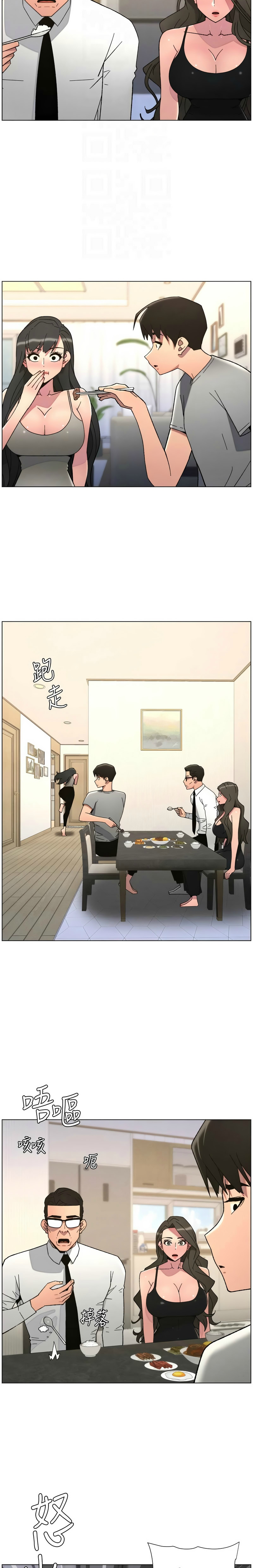 Manga Page 213