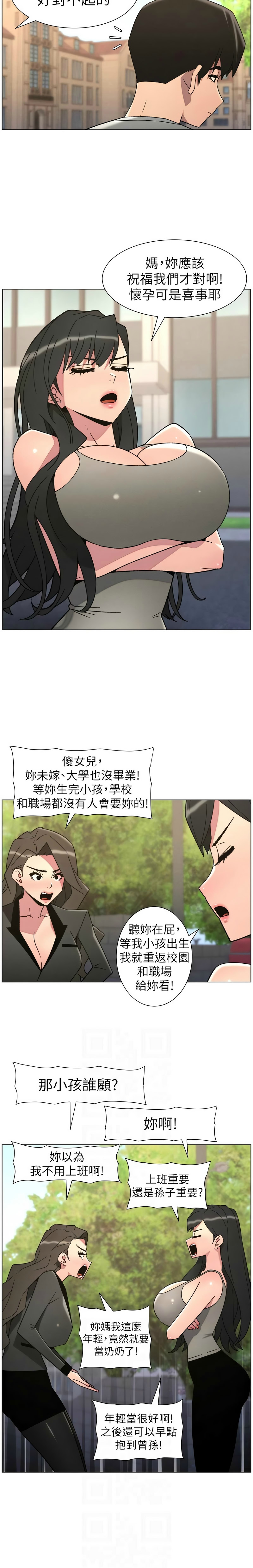 Manga Page 216