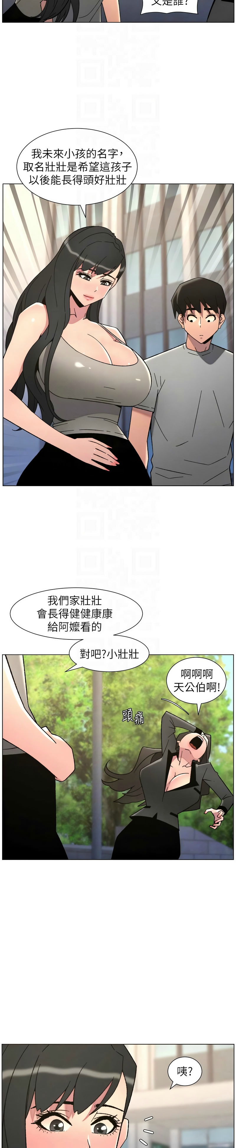 Manga Page 218