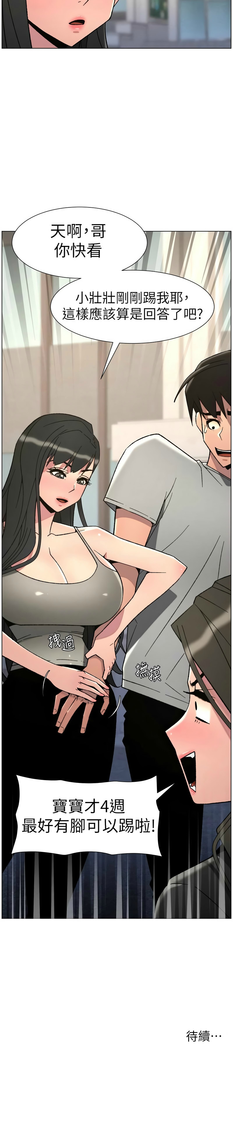 Manga Page 219