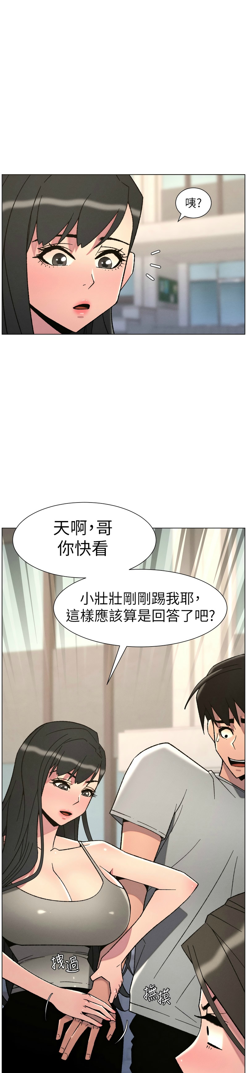 Manga Page 222