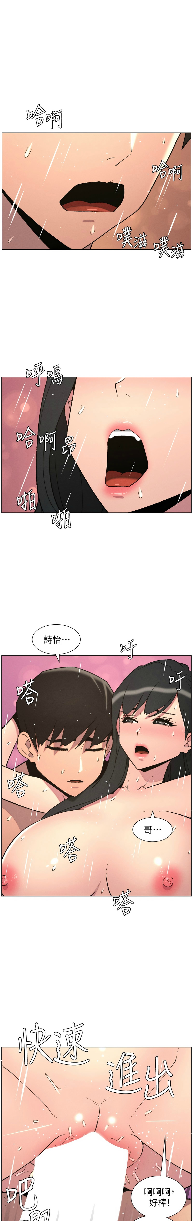 Manga Page 224