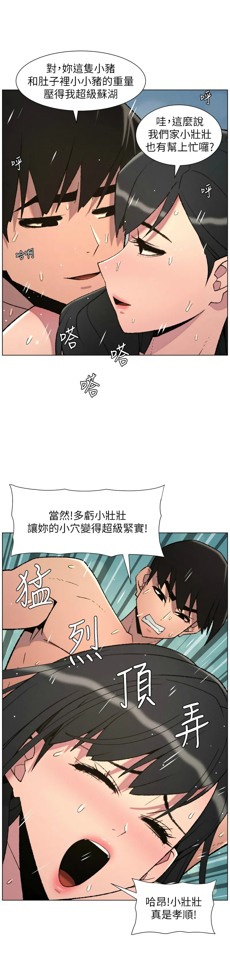 Manga Page 227