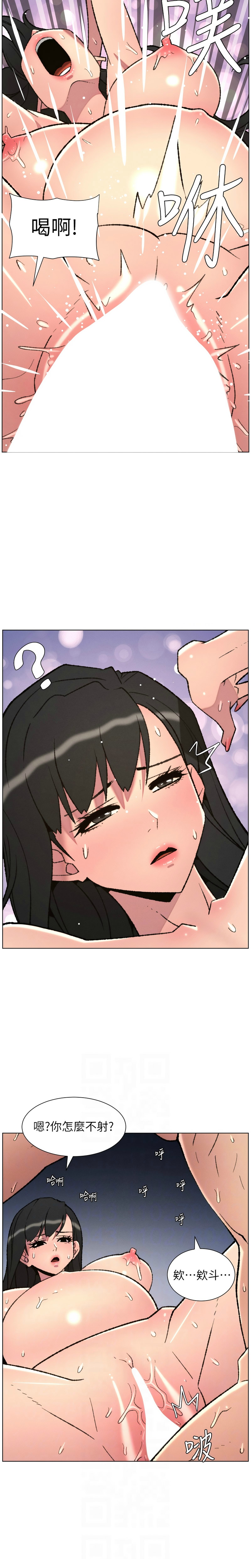 Manga Page 240