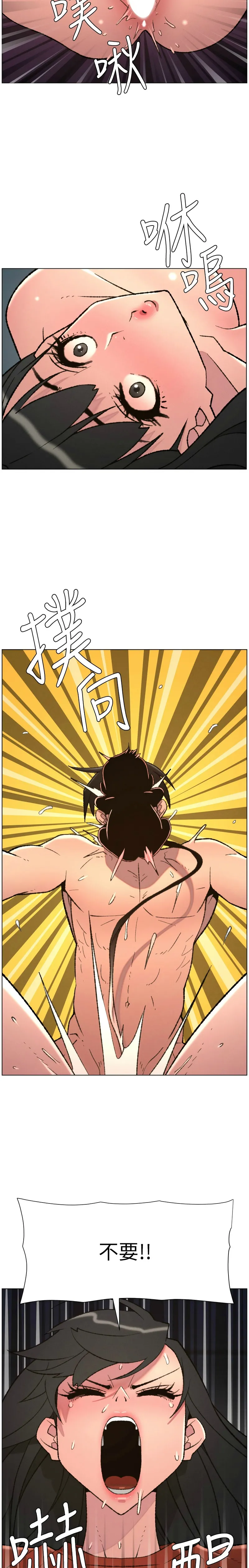 Manga Page 243