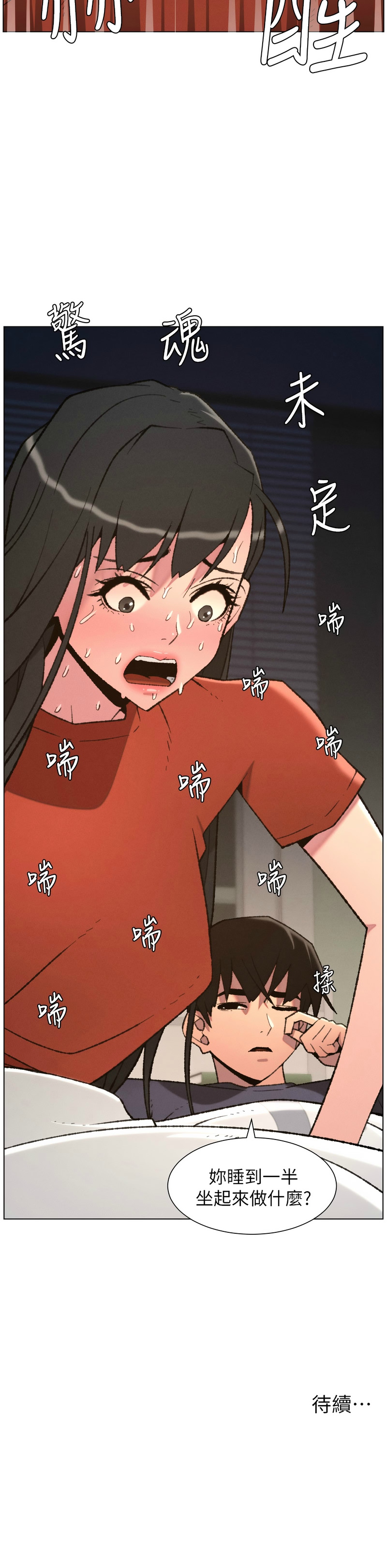 Manga Page 244