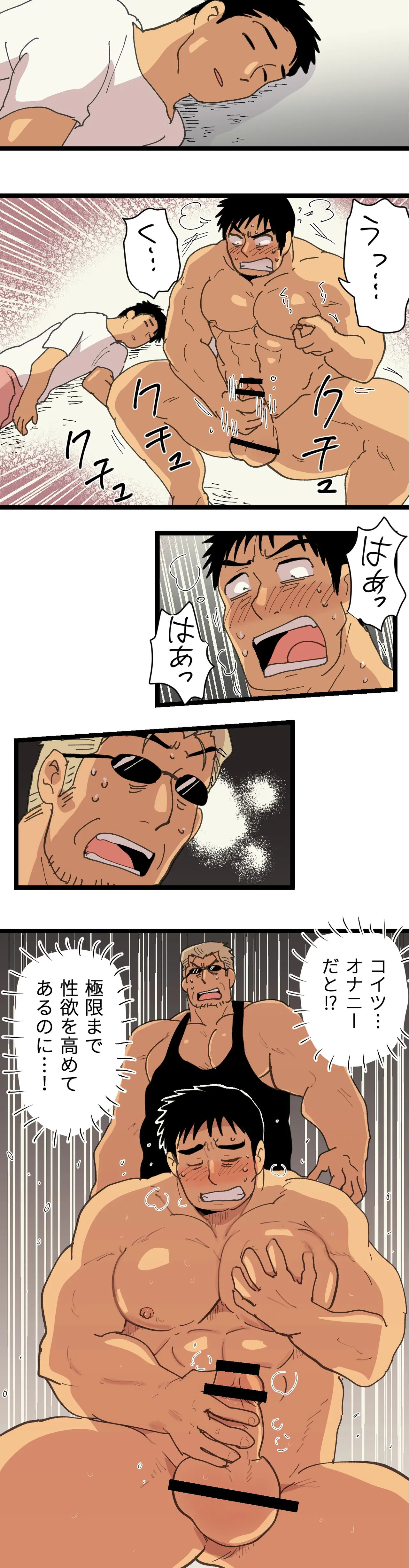 Manga Page 26