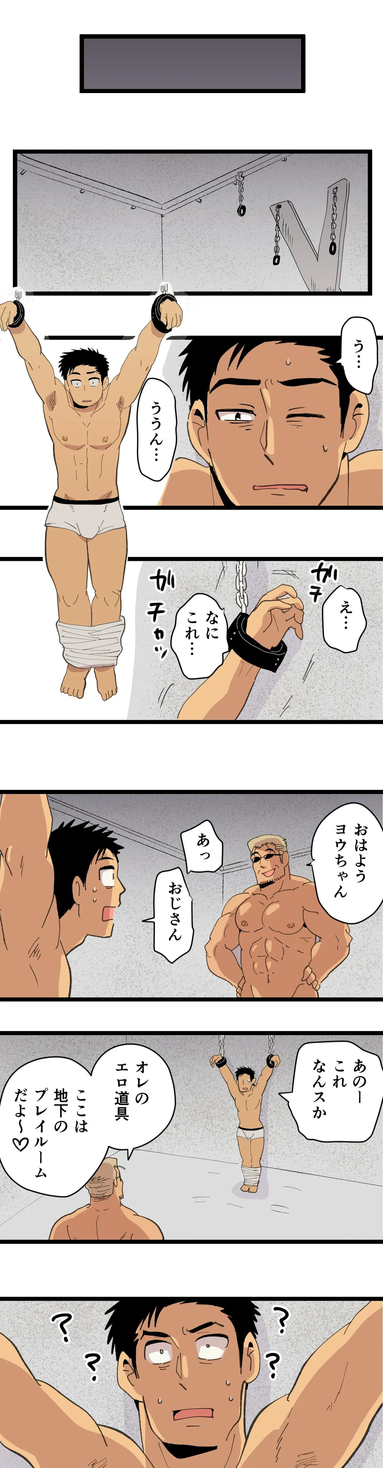 Manga Page 28