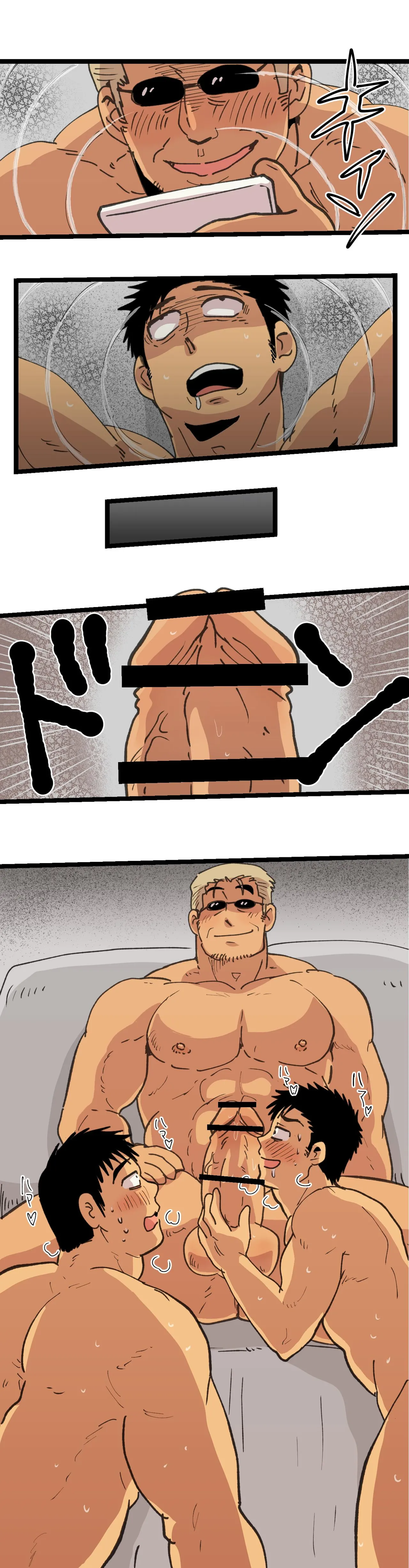 Manga Page 45