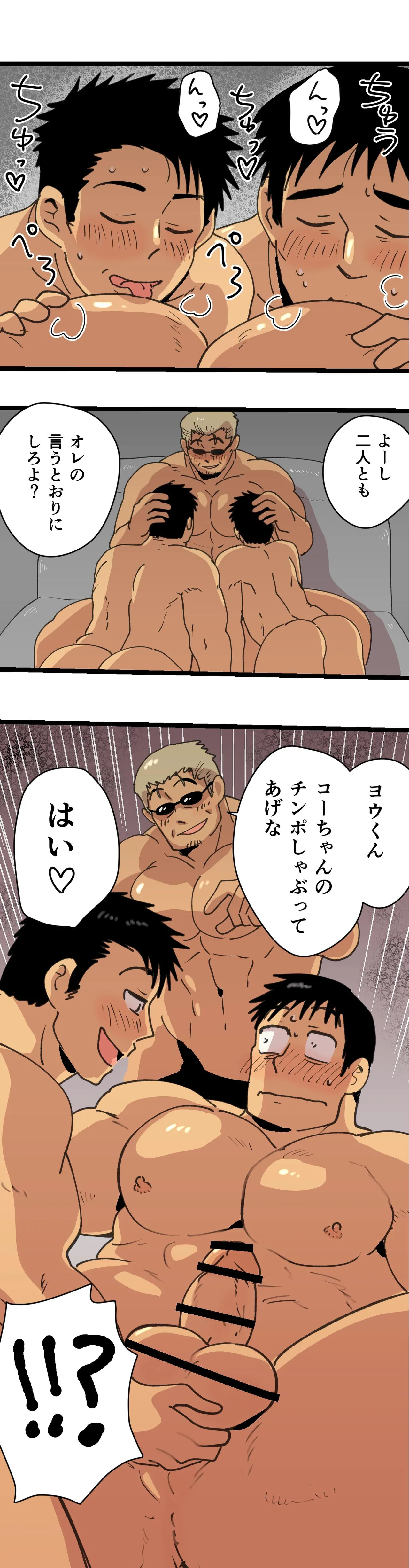 Manga Page 47