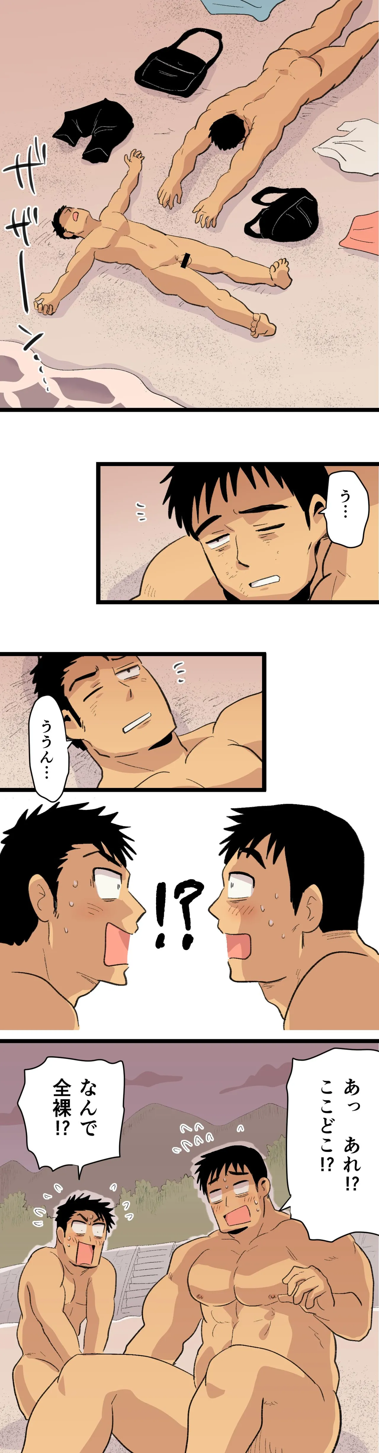 Manga Page 56