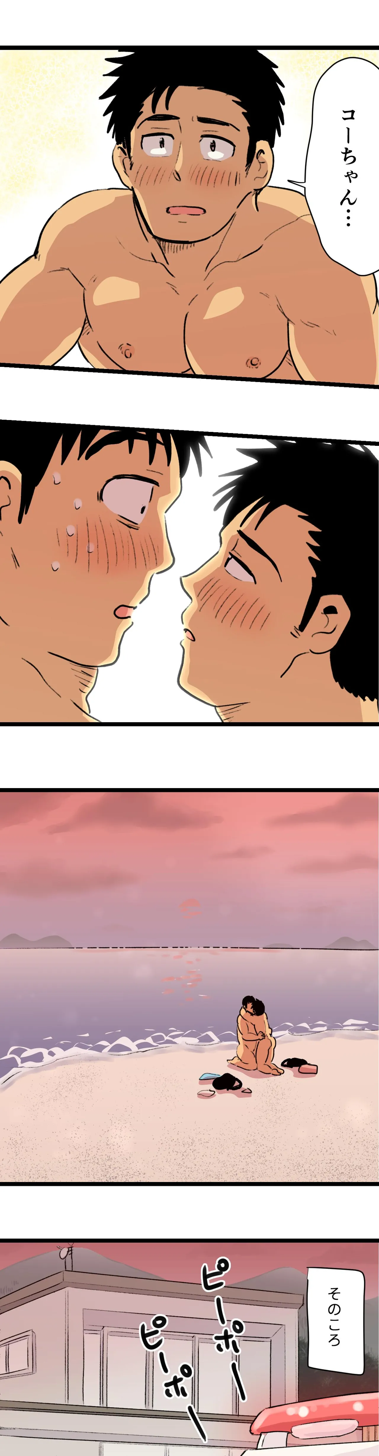 Manga Page 59